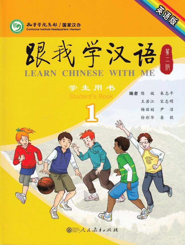 Learn Chinese with Me vol.1 - Student's Book 1