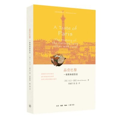 David Downie - The Taste of Paris, Häftad