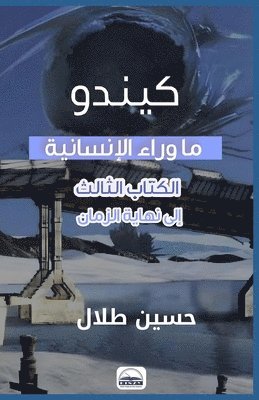 &#1603;&#1610;&#1606;&#1583;&#1608; 1