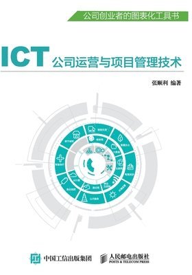 bokomslag ICT???????????