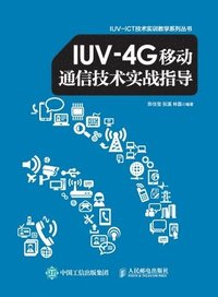 bokomslag Practical Guidance on IUV-4G Mobile Communication Technology/IUV-4G??????????