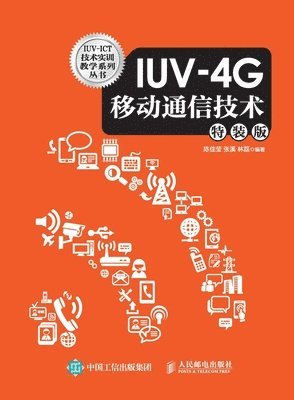 bokomslag IUV-4G Mobile Communication Technology/IUV-4G??????
