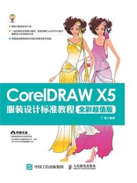 bokomslag CorelDRAW X5???????????????