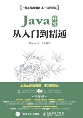 bokomslag Java ????????