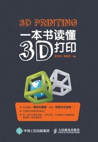 bokomslag ?????3d??