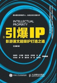 bokomslag ??ip ??????ip????