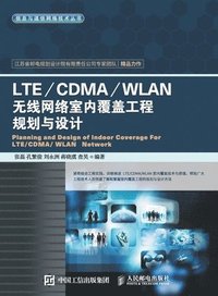 bokomslag Planning and Design of LTE/CDMA/WLAN Wireless Network Indoor Coverage Engineering/LTE/CDMA/WLAN???????????????