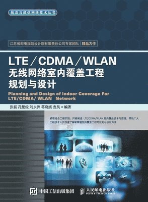 bokomslag Planning and Design of LTE/CDMA/WLAN Wireless Network Indoor Coverage Engineering/LTE/CDMA/WLAN???????????????