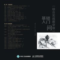 bokomslag 60 Questions for Beginners in Sketching Fundamentals/??????60?????&#25112
