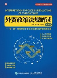 bokomslag Interpretation of Foreign Trade Policies and Regulations (Illustrated Version)/?????????????