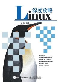 bokomslag In depth Guide to Linux/Linux????