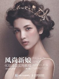 bokomslag Practical Tutorial for Fashion Bridal Makeup and Styling/???????????&#312