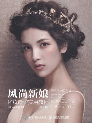bokomslag Practical Tutorial for Fashion Bridal Makeup and Styling/???????????&#312