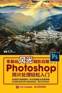 bokomslag ????????? Photoshop????????