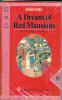 Cao Xueqin, Gao E - Dream of Red Mansions, Häftad