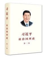 JINPING XI - XI JINPING THE GOVERNANCE OF CHINA II, Häftad