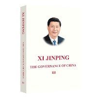 Xi Jinping: The Governance of China III 1