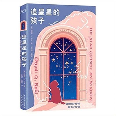 Onjali Q. Rauf - The Star Outside My Window, Häftad