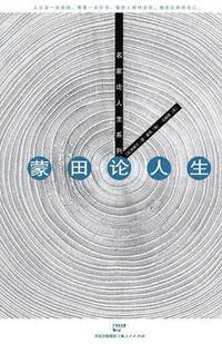 bokomslag Meng Tian Lun Ren Sheng