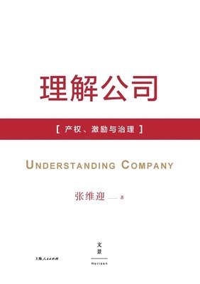 bokomslag Understanding the Firm