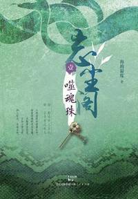 bokomslag Wang Chen Ge Shi Hui Zhu