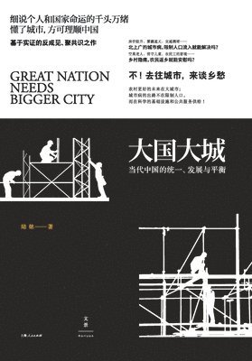 bokomslag Mega-Nations, Dynamic Metropolises/????