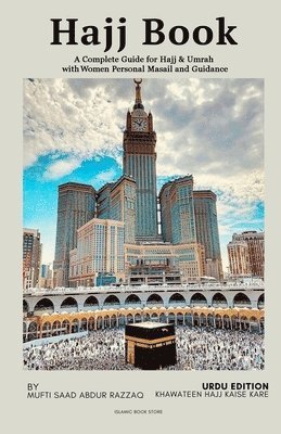 Hajj Book - A Complete Guide for Hajj & Umrah with Women Personal Masail and Guidance 1