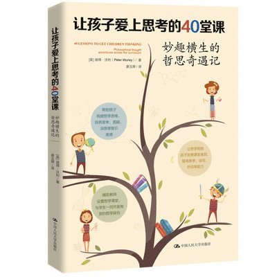 Peter Worley - 40 Lessons to Get Children Thinking: Philosophical Thought Adventures Across the Curriculum, Häftad