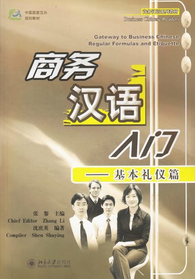 bokomslag Gateway to Business Chinese: Regular Formulas and Etiquette