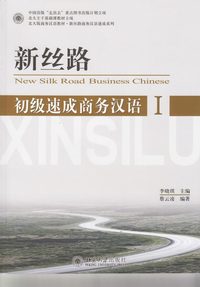 bokomslag New Silk Road Business Chinese - Elementary vol.1