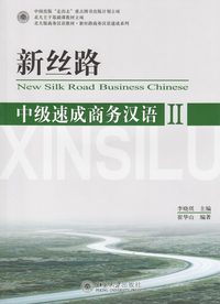 bokomslag New Silk Road Business Chinese - Intermediate vol.2