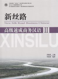 bokomslag New Silk Road Business Chinese - Advanced vol.2