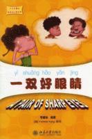 Yanhu Li - Pair of Sharp Eyes, Häftad