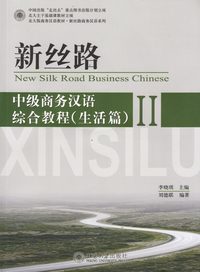 bokomslag New Silk Road Business Chinese - Life vol.2