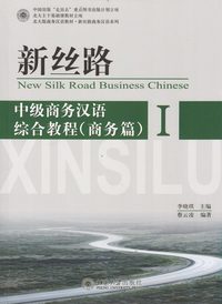 bokomslag New Silk Road Business Chinese - Business vol.1