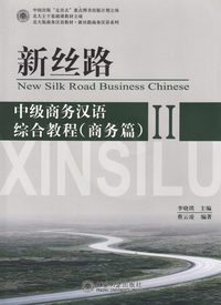 bokomslag New Silk Road Business Chinese - Business vol.2