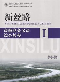 bokomslag New Silk Road: Advanced Business Chinese tutorial vol.1