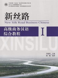 bokomslag New Silk Road Business Chinese: Advanced, Part 1