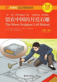 bokomslag The Moon Sculpture Left Behind - Chinese Breeze Graded Reader, Level 3: 750 Words Level