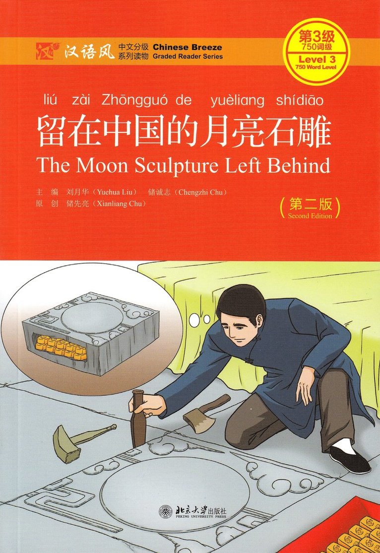 The Moon Sculpture Left Behind - Chinese Breeze Graded Reader, Level 3: 750 Words Level 1