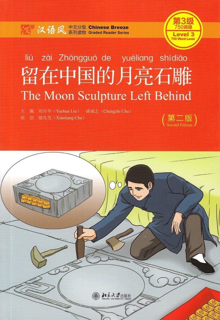 Liu Yuehua, Chu Chengzhi - Moon Sculpture Left Behind - Chinese Breeze Graded Reader, Level 3: 750 Words Level, Häftad