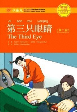 bokomslag The Third Eye - Chinese Breeze Graded Reader Level 3: 750 Words Level