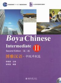 bokomslag Boya Chinese: Intermediate, Part 2 (Kinesiska)