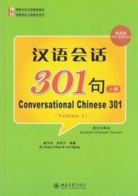 bokomslag Conversational chinese 301 (a)