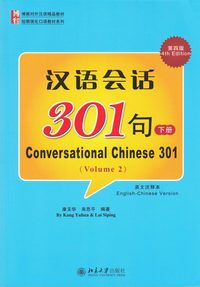 bokomslag Conversational Chinese 301 (B)