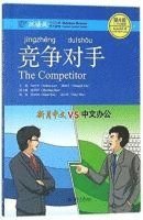 The Competitor - Chinese Breeze Graded Reader, Level 4: 1100 Word Level 1