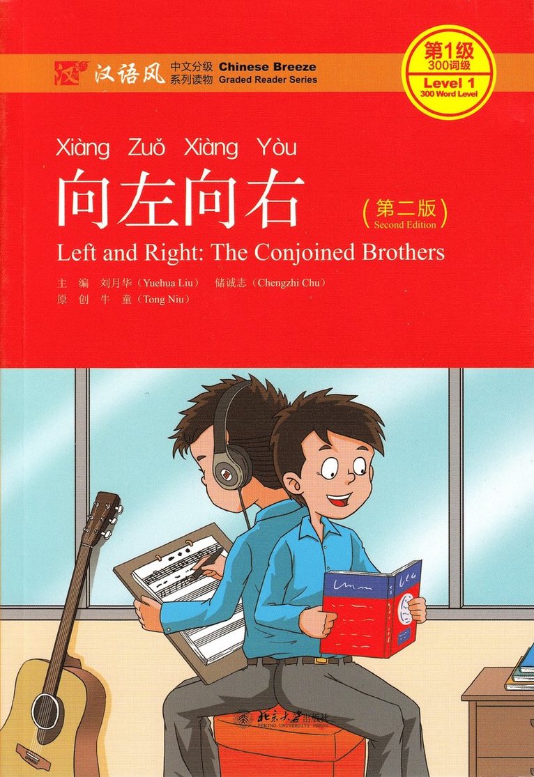 Left and Right: the Conjoined Brothers - Chinese Breeze Graded Reader, Level 1: 300 Words Level 1