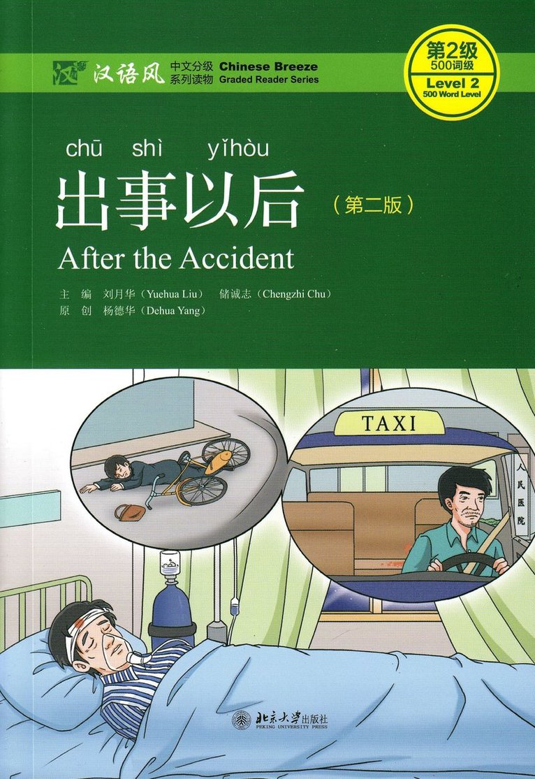 After the Accident - Chinese Breeze Graded Reader, Level 2: 500 Word Level 1