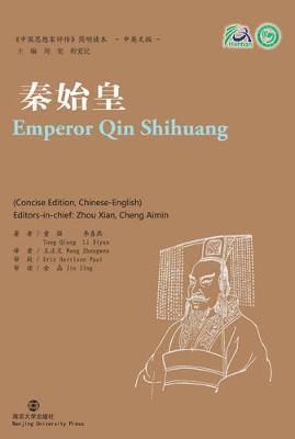 Emperor Qin Shihuang 1