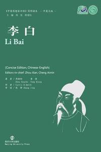 bokomslag Li Bai